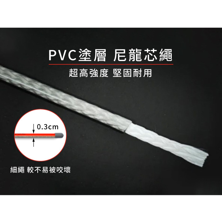 【福爾摩沙寵物精品】澳洲 EzyDog 專業5米圓形防水訓練繩 防水牽繩 狗牽繩 寵物牽繩-細節圖7