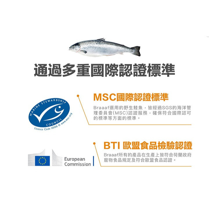 【福爾摩沙寵物精品】荷蘭 Braaaf 巴爾弗 100% 純天然挪威鮭魚油 犬貓可用 寵物魚油 貓咪魚油 狗狗魚油-細節圖2