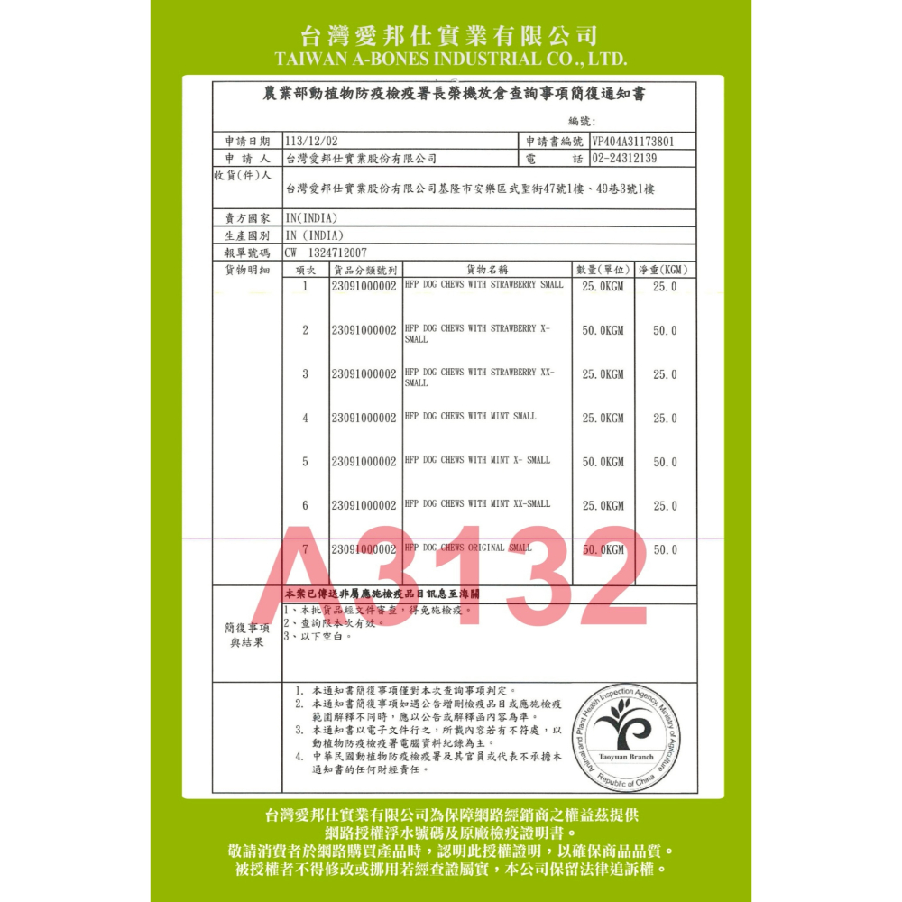 【福爾摩沙寵物精品】X Chew 愛可嚼 氂牛起司棒 狗零食-細節圖5