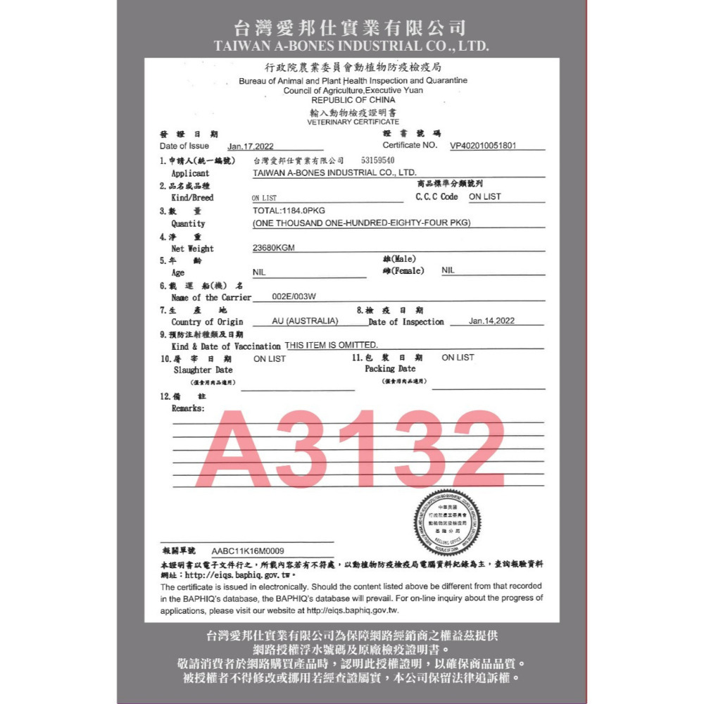 【福爾摩沙寵物精品】Cat Glory 驕傲貓 無穀低敏化毛配方 貓飼料 乾飼料 貓糧-細節圖7