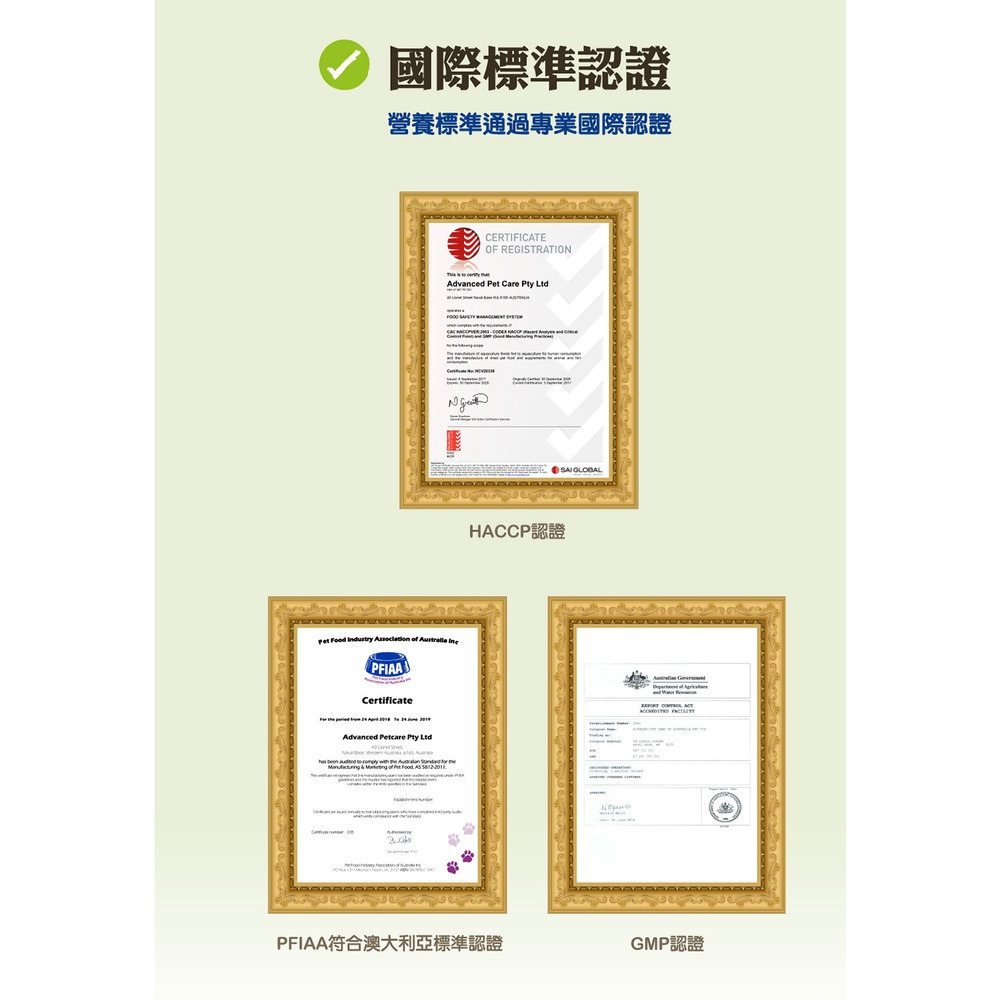 【福爾摩沙寵物精品】A Star 無穀成貓用幫助泌尿關節潔牙配方 貓飼料 貓糧 貓乾糧-細節圖2