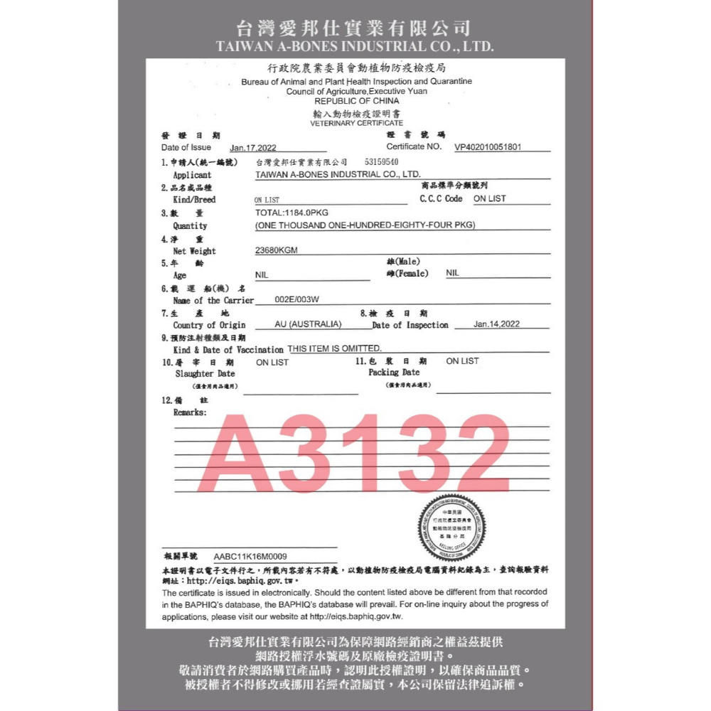 【福爾摩沙寵物精品】A Star 無穀成貓用幫助泌尿關節潔牙配方 貓飼料 貓糧 貓乾糧-細節圖8