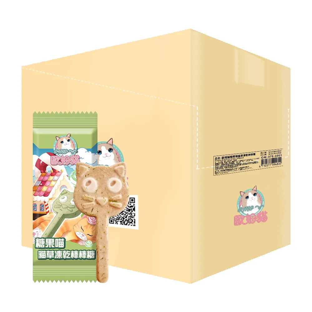 【福爾摩沙寵物精品】歐姆貓OＭO 糖果喵凍乾棒棒糖 貓零食-規格圖8