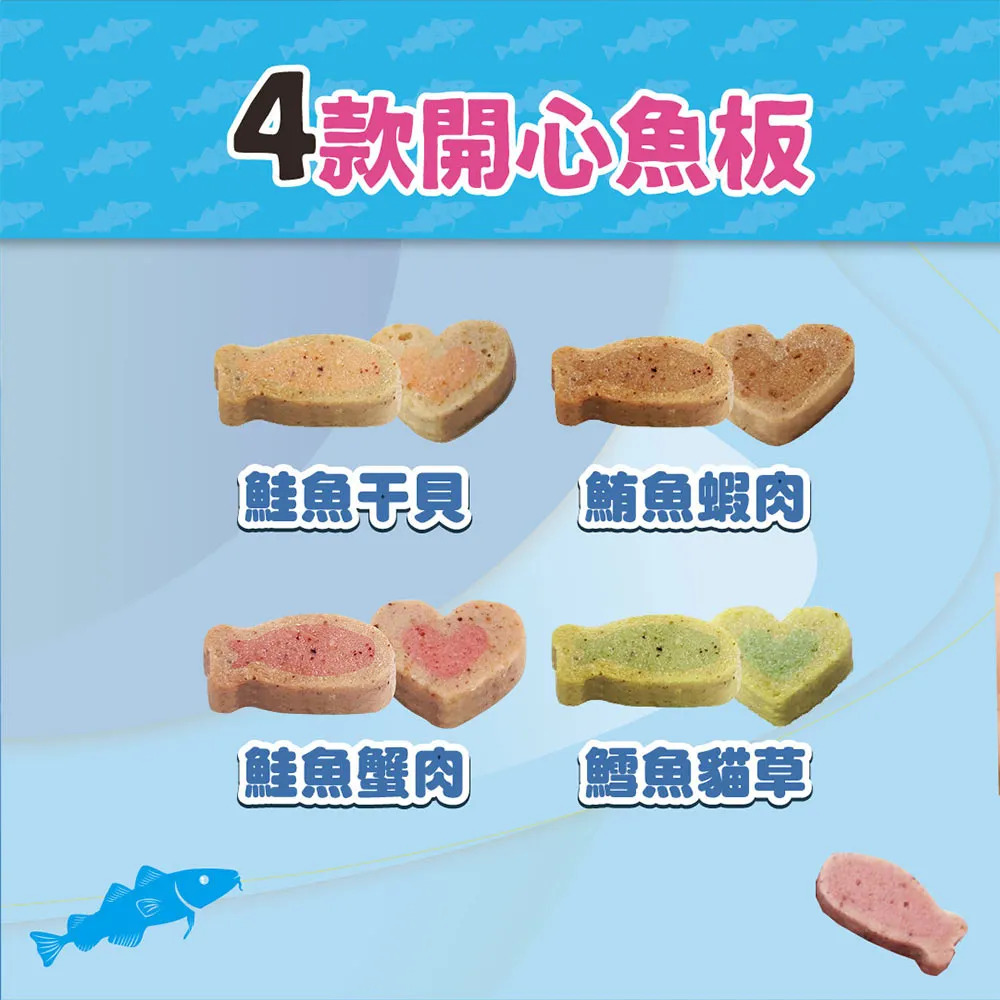 【福爾摩沙寵物精品】Cat Glory 驕傲貓 開心魚板 貓零食 貓點心-細節圖4