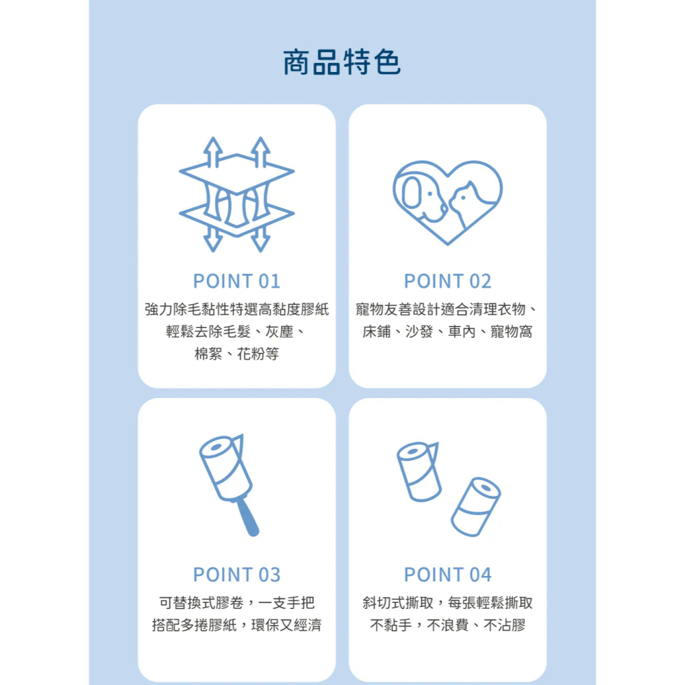 【福爾摩沙寵物精品】Daisuki 寵物除毛黏把  黏毛器 黏毛滾輪 黏毛滾筒 除毛刷-細節圖2