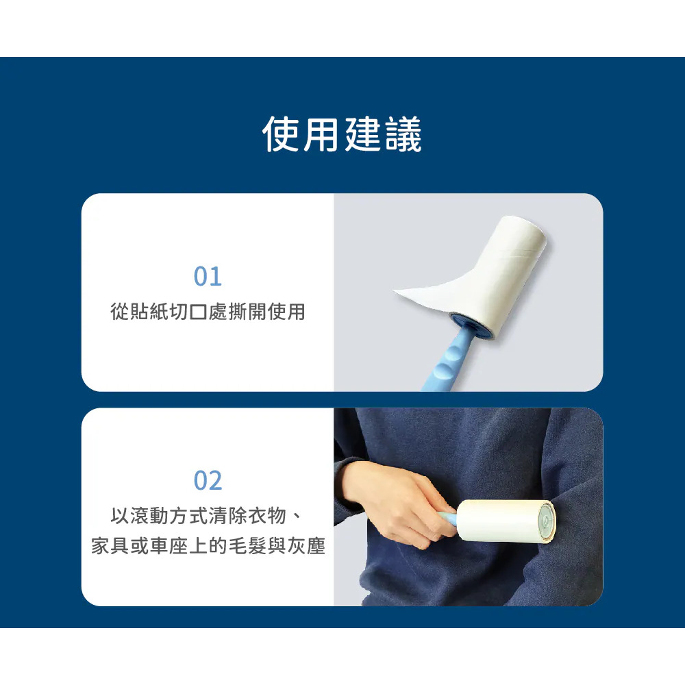 【福爾摩沙寵物精品】Daisuki 寵物除毛黏把  黏毛器 黏毛滾輪 黏毛滾筒 除毛刷-細節圖6