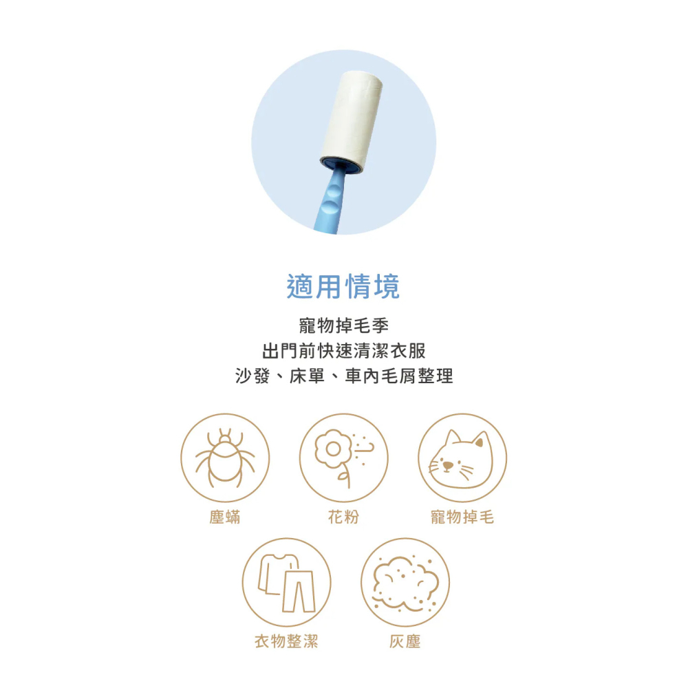 【福爾摩沙寵物精品】Daisuki 寵物除毛黏把  黏毛器 黏毛滾輪 黏毛滾筒 除毛刷-細節圖8