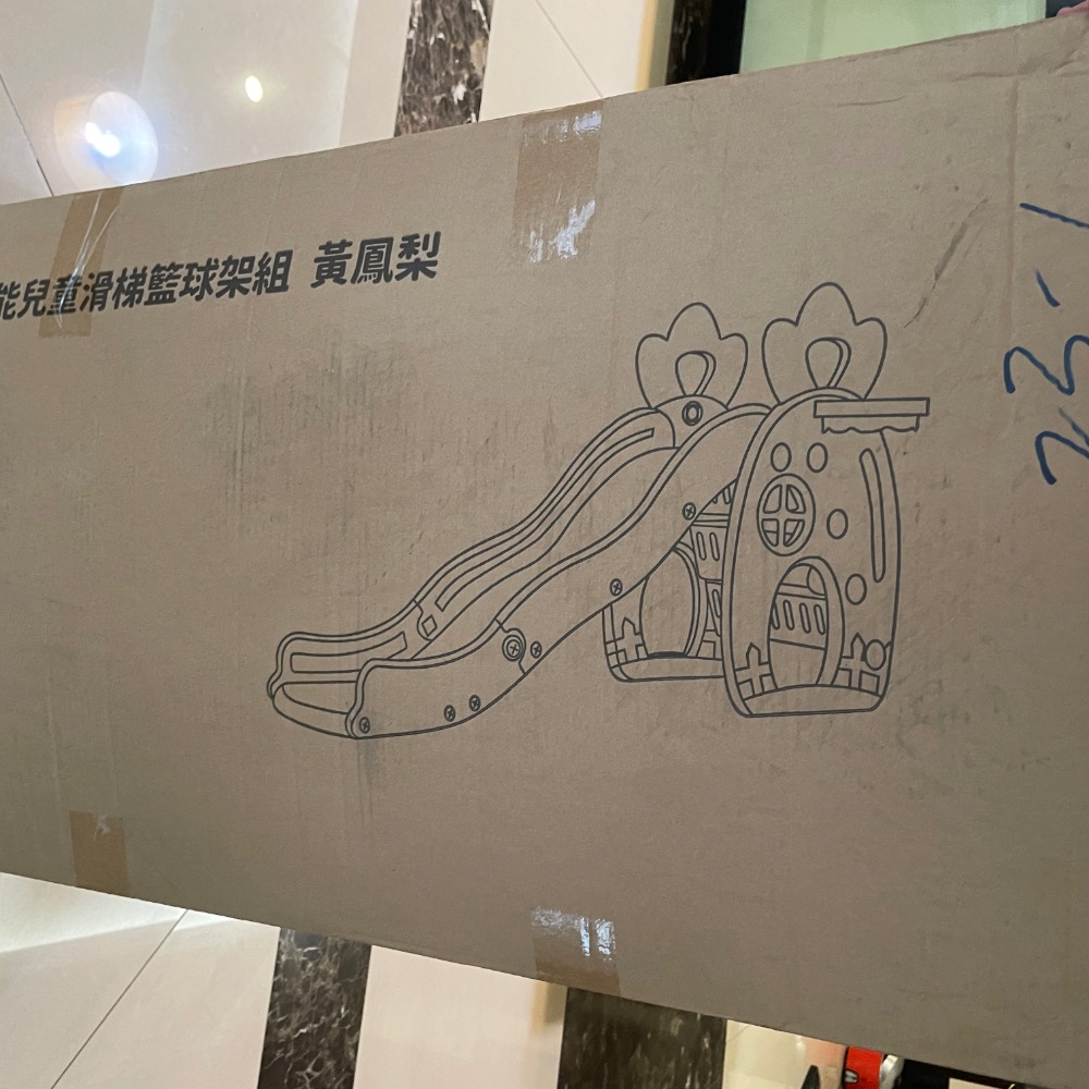 全新-璟豐多功能兒童滑梯鳳梨款-細節圖3