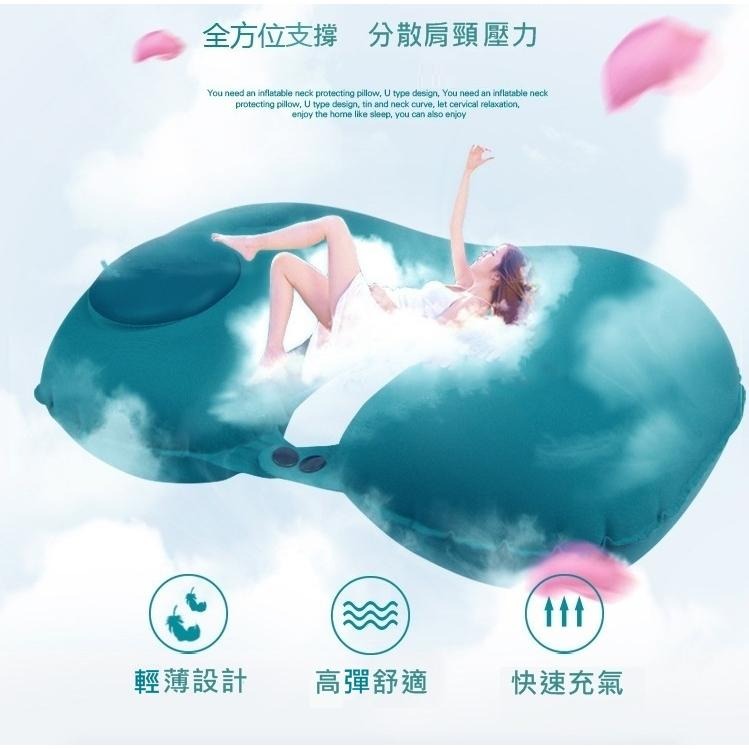 💳❤️現貨最便宜❤️ U型充氣枕 U型枕 頸枕 可折疊 按壓免吹氣 護頸枕U形枕 飛機枕 旅行枕 ROMIX-細節圖2