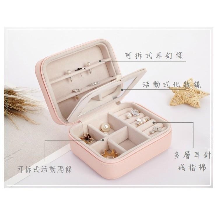 ❤️📣出清📣雙層皮革飾品盒 珠寶盒 出國旅行隨身攜帶 耳環/耳針/項鍊/戒指/飾品收納-細節圖4