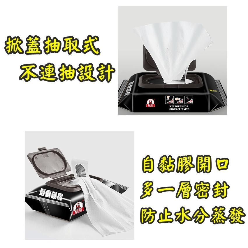 💳❤️現貨❤️🇹🇼 擦鞋巾 擦鞋濕紙巾 去汙濕巾 清潔濕巾 小白鞋清潔 擦鞋神器 運動鞋清潔 清潔擦拭巾-細節圖4