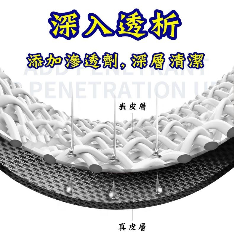 💳❤️現貨❤️🇹🇼 擦鞋巾 擦鞋濕紙巾 去汙濕巾 清潔濕巾 小白鞋清潔 擦鞋神器 運動鞋清潔 清潔擦拭巾-細節圖8