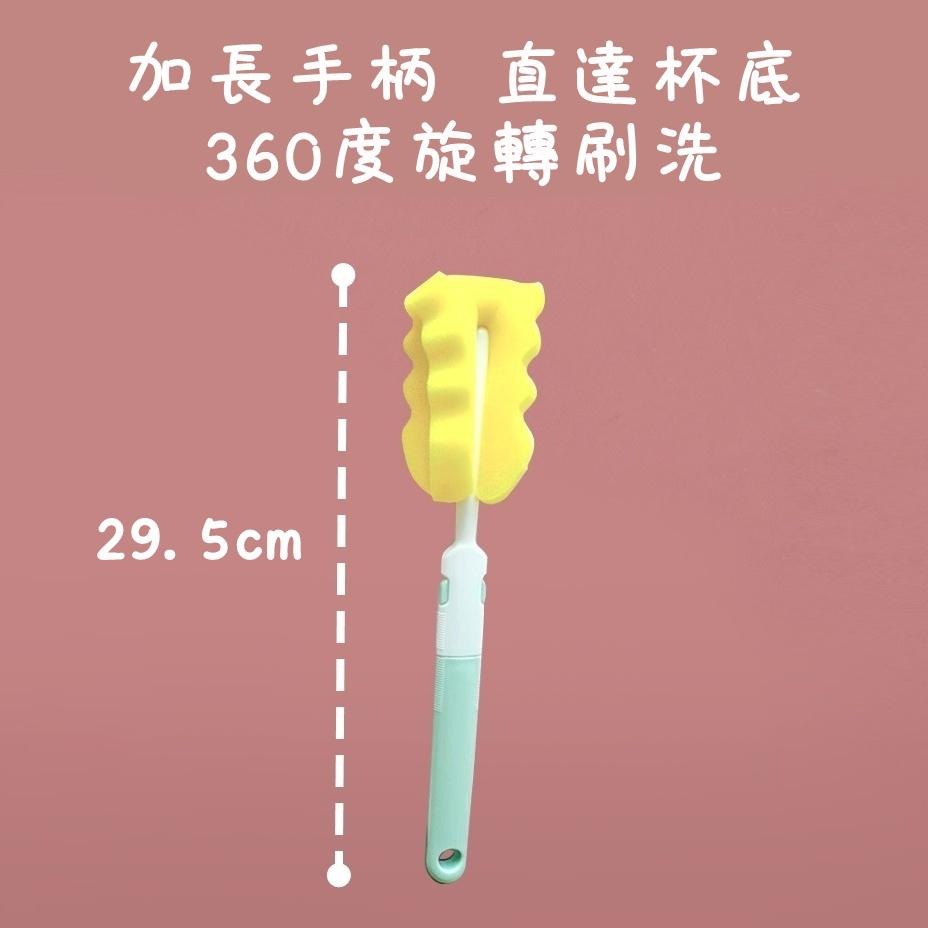 💳可刷卡🇹🇼現貨🇹🇼海綿刷 保溫杯刷子 杯刷 刷子 奶瓶刷 海綿杯刷 清潔刷 洗杯刷-細節圖6