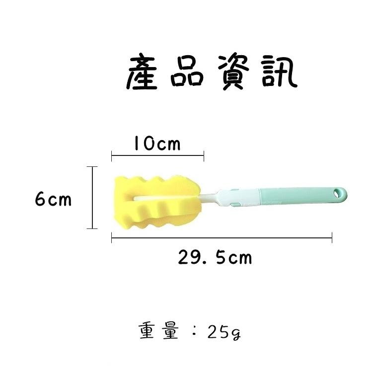 💳可刷卡🇹🇼現貨🇹🇼海綿刷 保溫杯刷子 杯刷 刷子 奶瓶刷 海綿杯刷 清潔刷 洗杯刷-細節圖9