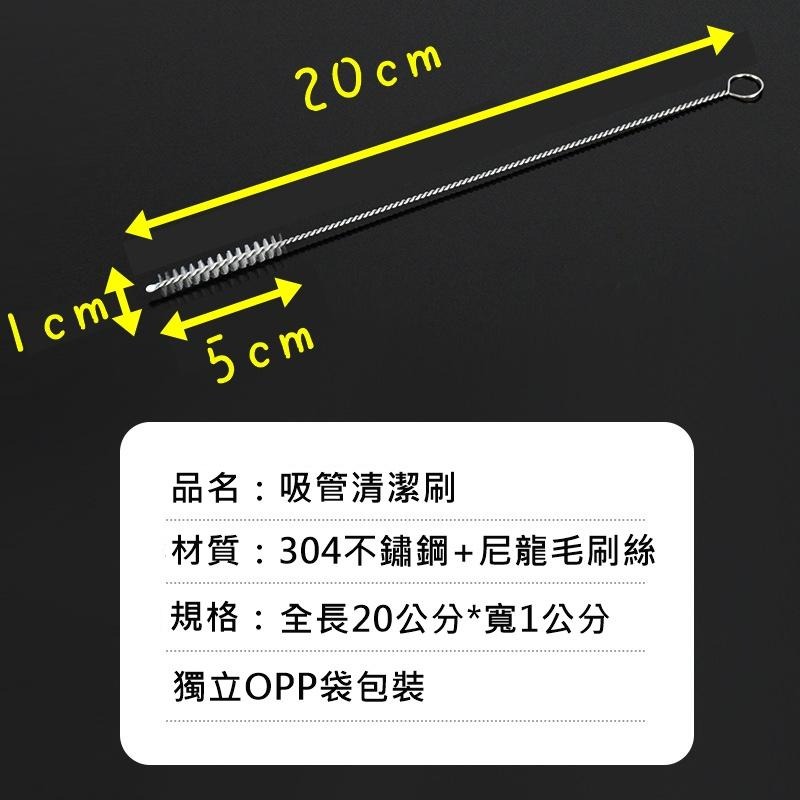 💳可刷卡🇹🇼現貨🇹🇼吸管清潔刷 清潔刷 不鏽鋼吸管刷 吸管刷 刷子 環保吸管刷 環保吸管清潔刷 奶嘴刷 縫隙刷杯蓋刷長柄-細節圖9