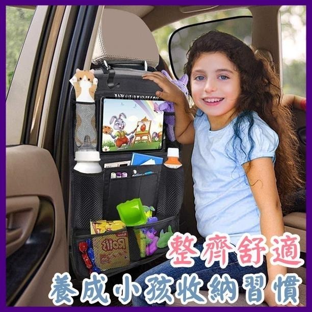 💳❤️現貨❤️🇹🇼 後座收納 椅背收納袋 車椅背收納袋  汽車儲物袋 車內用品 多功能後背置物袋 懸掛式 汽車收納-細節圖4