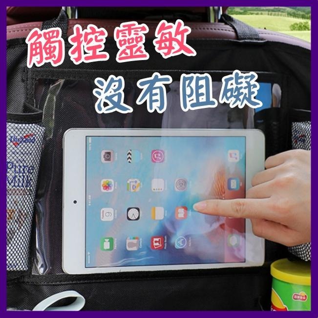 💳❤️現貨❤️🇹🇼 後座收納 椅背收納袋 車椅背收納袋  汽車儲物袋 車內用品 多功能後背置物袋 懸掛式 汽車收納-細節圖5
