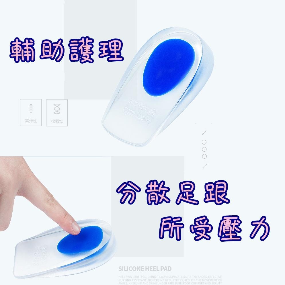 ❤️現貨最便宜❤️🇹🇼加厚腳跟舒壓鞋墊 矽膠增高墊 鞋墊 矽膠後跟墊 減震後跟墊 足跟墊 後跟墊 隱形內增高 後掌墊-細節圖2