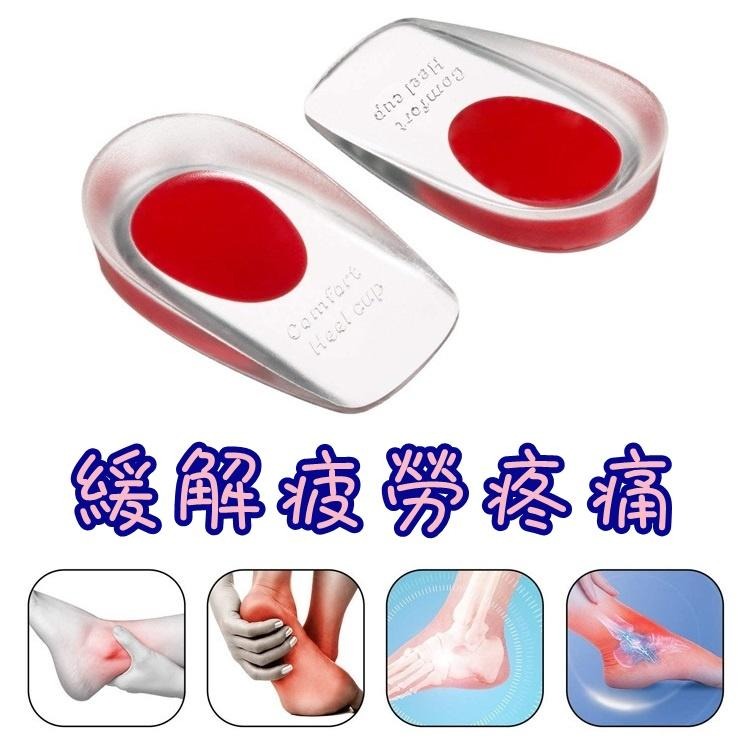 ❤️現貨最便宜❤️🇹🇼加厚腳跟舒壓鞋墊 矽膠增高墊 鞋墊 矽膠後跟墊 減震後跟墊 足跟墊 後跟墊 隱形內增高 後掌墊-細節圖3