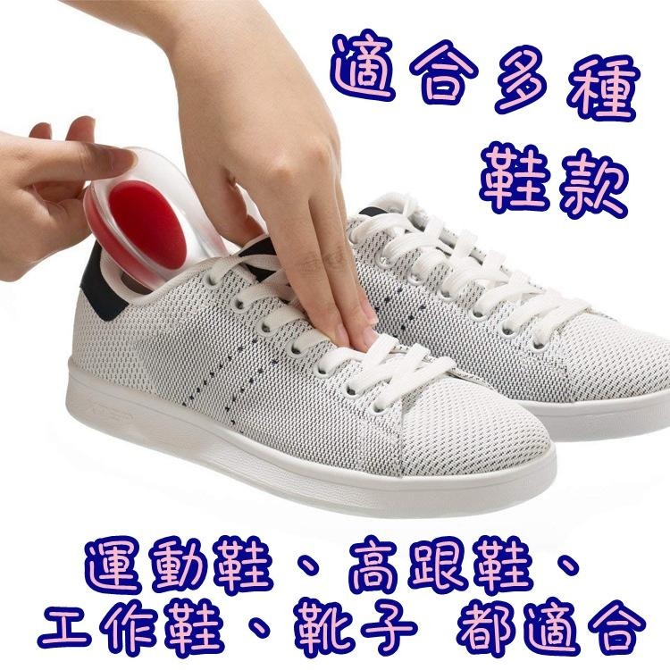 ❤️現貨最便宜❤️🇹🇼加厚腳跟舒壓鞋墊 矽膠增高墊 鞋墊 矽膠後跟墊 減震後跟墊 足跟墊 後跟墊 隱形內增高 後掌墊-細節圖4