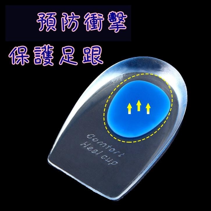 ❤️現貨最便宜❤️🇹🇼加厚腳跟舒壓鞋墊 矽膠增高墊 鞋墊 矽膠後跟墊 減震後跟墊 足跟墊 後跟墊 隱形內增高 後掌墊-細節圖7
