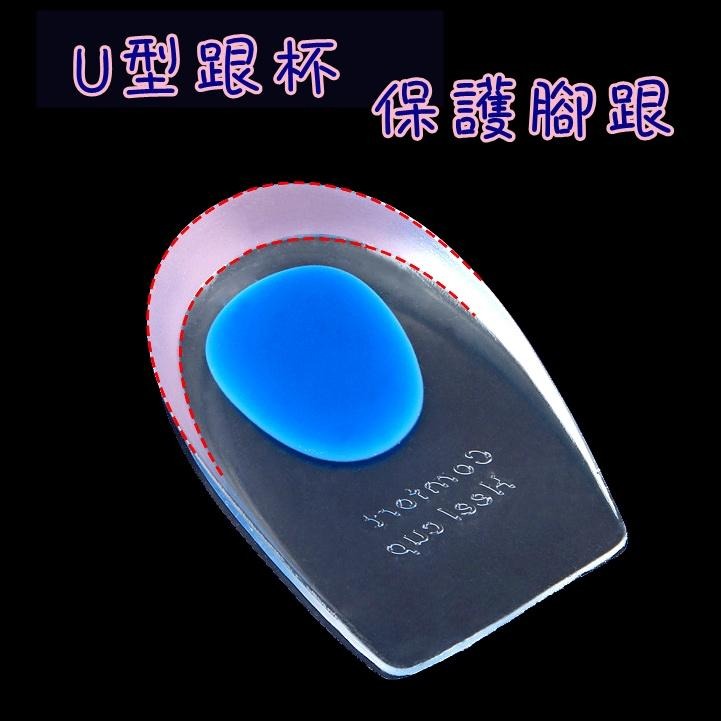 ❤️現貨最便宜❤️🇹🇼加厚腳跟舒壓鞋墊 矽膠增高墊 鞋墊 矽膠後跟墊 減震後跟墊 足跟墊 後跟墊 隱形內增高 後掌墊-細節圖8