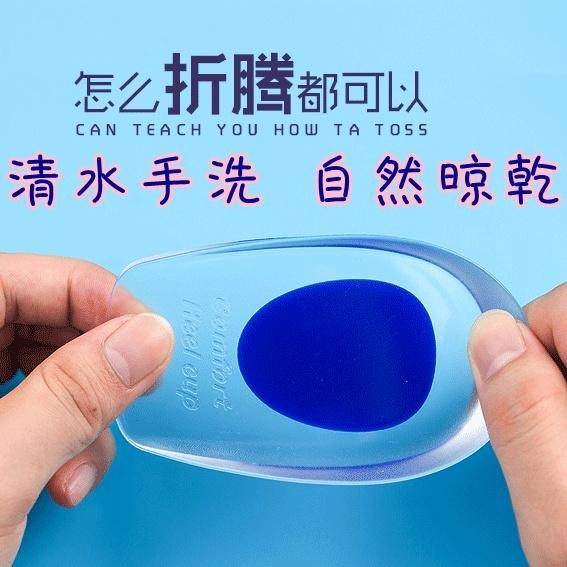 ❤️現貨最便宜❤️🇹🇼加厚腳跟舒壓鞋墊 矽膠增高墊 鞋墊 矽膠後跟墊 減震後跟墊 足跟墊 後跟墊 隱形內增高 後掌墊-細節圖9