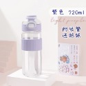 紫色-720ml(附吸管)