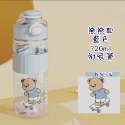 藍色熊熊-720ml(附吸管)