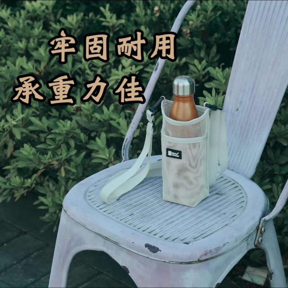 💳❤️現貨❤️🇹🇼 水壺背袋 水壺網袋 水瓶袋 多色可選 戶外郊遊 登山野餐 可放手機 水壺背帶 水壺袋 保溫瓶背袋-細節圖3