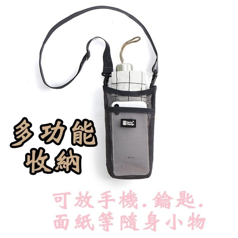 💳❤️現貨❤️🇹🇼 水壺背袋 水壺網袋 水瓶袋 多色可選 戶外郊遊 登山野餐 可放手機 水壺背帶 水壺袋 保溫瓶背袋-細節圖5