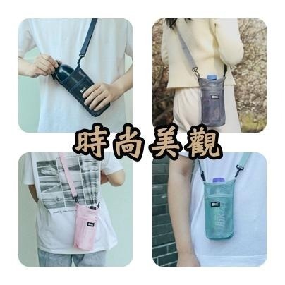 💳❤️現貨❤️🇹🇼 水壺背袋 水壺網袋 水瓶袋 多色可選 戶外郊遊 登山野餐 可放手機 水壺背帶 水壺袋 保溫瓶背袋-細節圖6