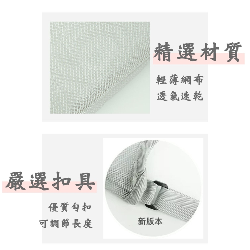 💳❤️現貨❤️🇹🇼 水壺背袋 水壺網袋 水瓶袋 多色可選 戶外郊遊 登山野餐 可放手機 水壺背帶 水壺袋 保溫瓶背袋-細節圖7