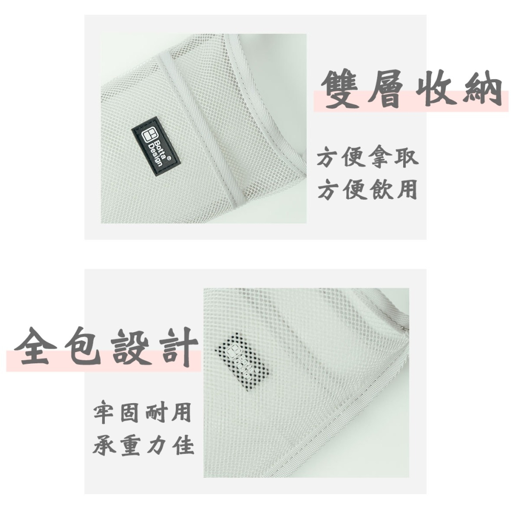 💳❤️現貨❤️🇹🇼 水壺背袋 水壺網袋 水瓶袋 多色可選 戶外郊遊 登山野餐 可放手機 水壺背帶 水壺袋 保溫瓶背袋-細節圖8