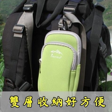 💳❤️現貨❤️🇹🇼登山手機袋 防刮手機袋 胸前手機袋 手機掛包 手機收納袋 登山背包手機袋 手機保護袋 手機包-細節圖3