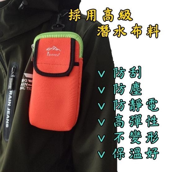 💳❤️現貨❤️🇹🇼登山手機袋 防刮手機袋 胸前手機袋 手機掛包 手機收納袋 登山背包手機袋 手機保護袋 手機包-細節圖5