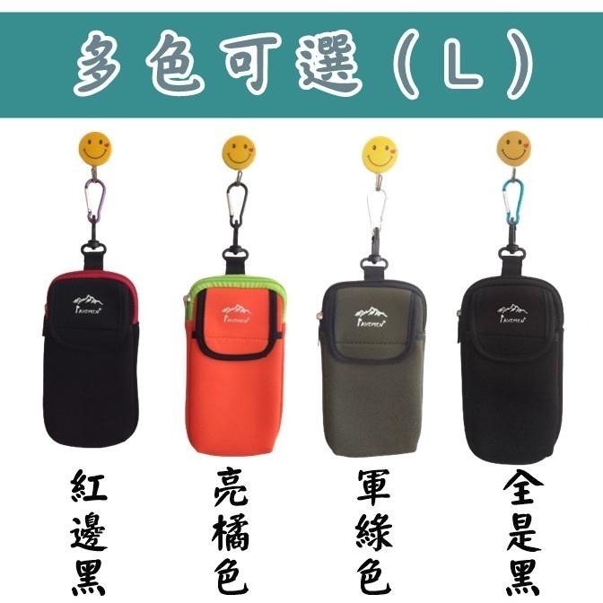 💳❤️現貨❤️🇹🇼登山手機袋 防刮手機袋 胸前手機袋 手機掛包 手機收納袋 登山背包手機袋 手機保護袋 手機包-細節圖6