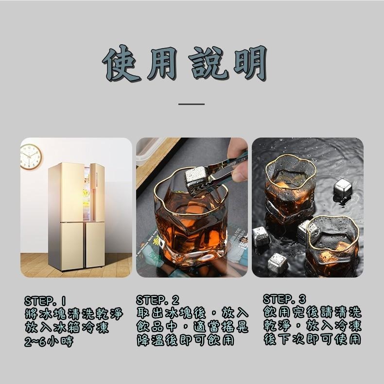 💳❤️現貨❤️🇹🇼 304不銹鋼環保冰塊 冰塊盒 威士忌冰塊 冰塊 冰球 冰石 製冰格 製冰盒 造型冰塊 冰敷 退燒-細節圖6