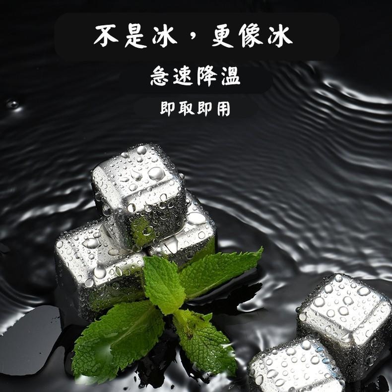 💳❤️現貨❤️🇹🇼 304不銹鋼環保冰塊 冰塊盒 威士忌冰塊 冰塊 冰球 冰石 製冰格 製冰盒 造型冰塊 冰敷 退燒-細節圖8