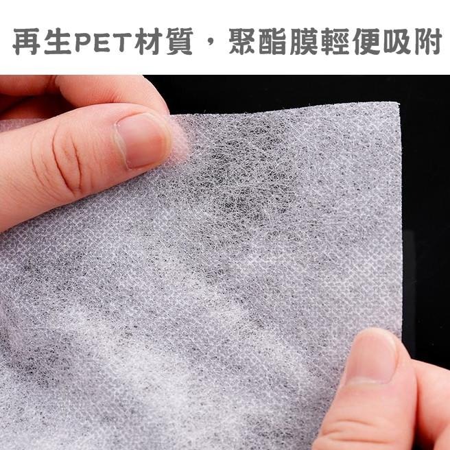 ✨台灣現貨✨空調濾網 冷氣濾網 冷氣空氣淨化 過濾棉防塵網 過濾紙 過濾棉 冷氣 空調 空氣清淨機-細節圖2