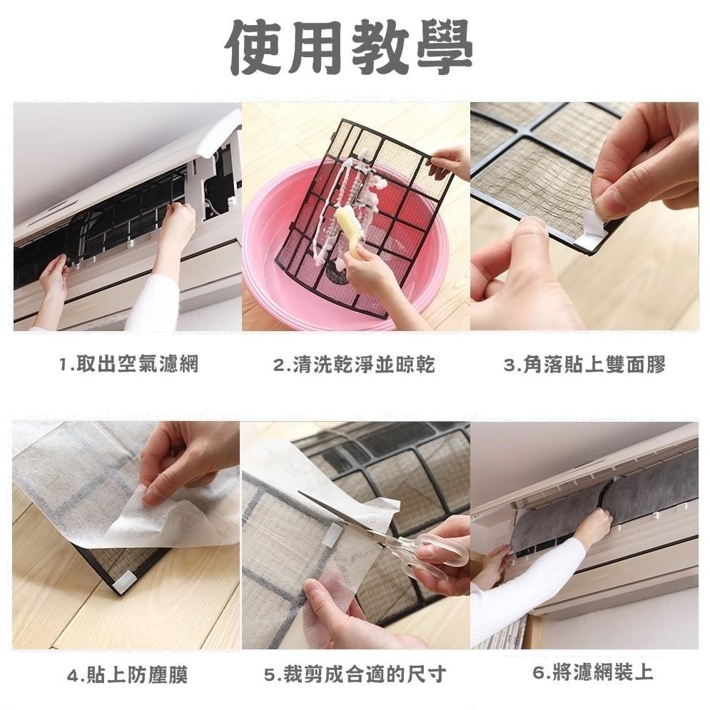 ✨台灣現貨✨空調濾網 冷氣濾網 冷氣空氣淨化 過濾棉防塵網 過濾紙 過濾棉 冷氣 空調 空氣清淨機-細節圖5