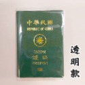 🇹🇼現貨🇹🇼 防刮防水護照套 疫苗接種保護套 小黃卡保護套 世界通用款 護照套 保護套 護照夾 透明護照套 磨砂護照套-規格圖9