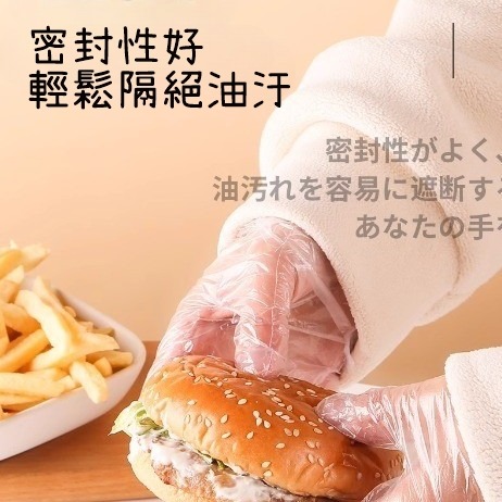 💳❤️現貨❤️🇹🇼 兒童拋棄式手套 100入 兒童一次性手套 兒童手套 小孩一次性手套 透明手套 免洗手套-細節圖3