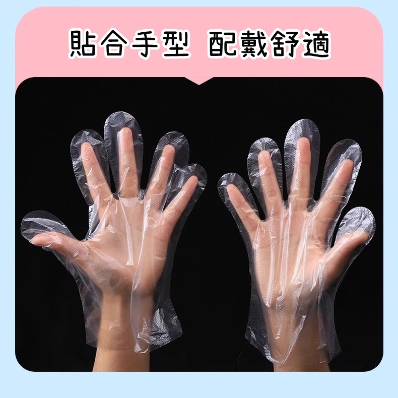 💳❤️現貨❤️🇹🇼 兒童拋棄式手套 100入 兒童一次性手套 兒童手套 小孩一次性手套 透明手套 免洗手套-細節圖6