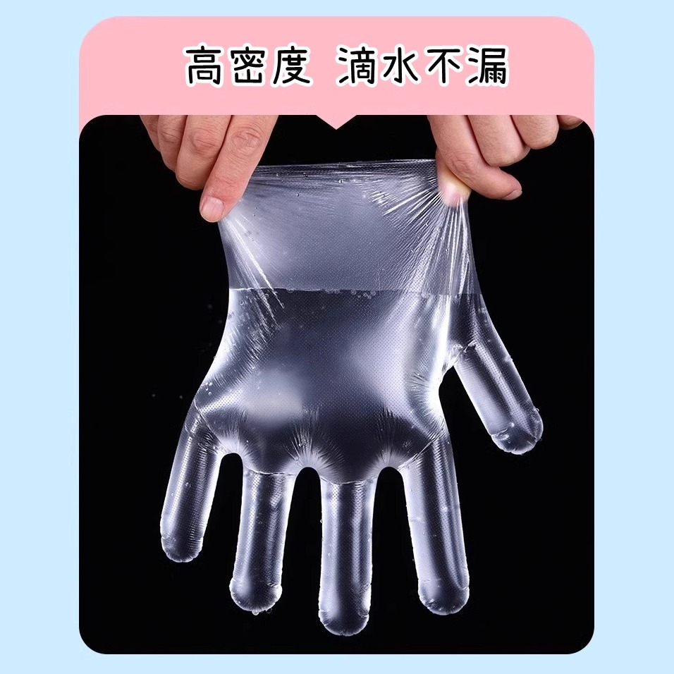 💳❤️現貨❤️🇹🇼 兒童拋棄式手套 100入 兒童一次性手套 兒童手套 小孩一次性手套 透明手套 免洗手套-細節圖7