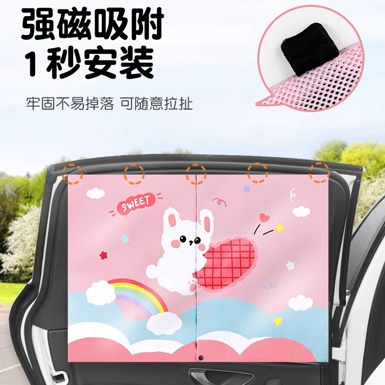 💳❤️現貨❤️🇹🇼 磁吸汽車遮陽簾 遮光布 磁吸遮陽簾 汽車窗簾 車用窗簾 汽車遮陽板 遮陽簾 汽車遮陽簾 遮陽隔-細節圖2