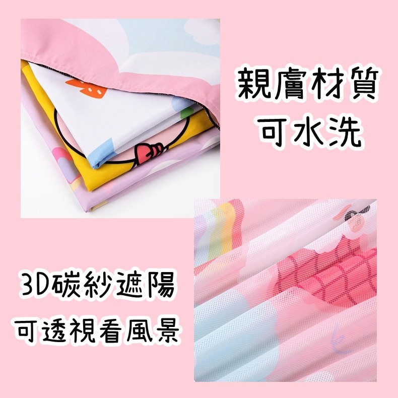 💳❤️現貨❤️🇹🇼 磁吸汽車遮陽簾 遮光布 磁吸遮陽簾 汽車窗簾 車用窗簾 汽車遮陽板 遮陽簾 汽車遮陽簾 遮陽隔-細節圖7