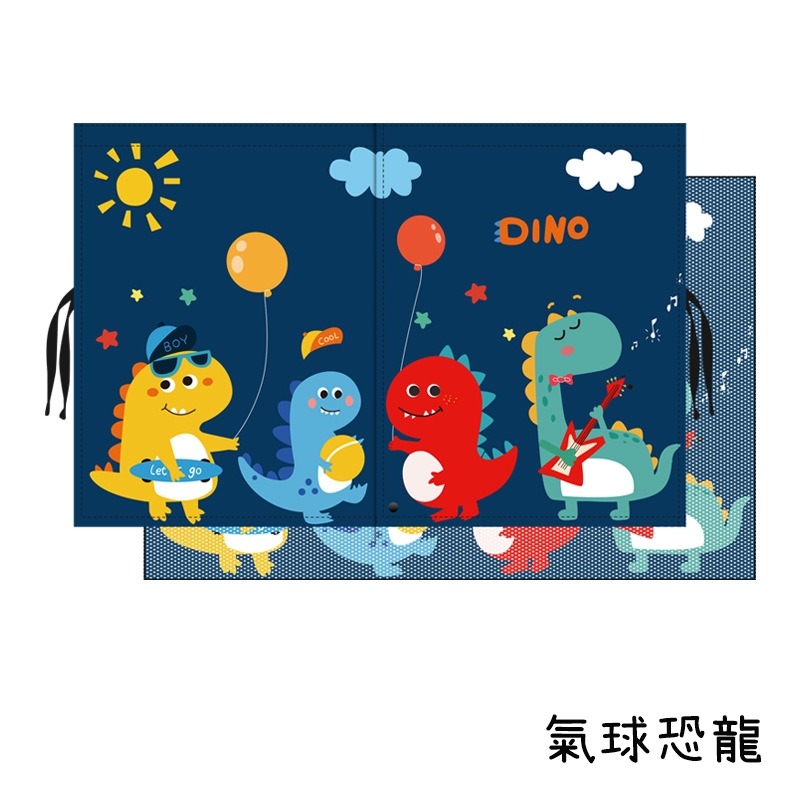 雙開式-氣球恐龍