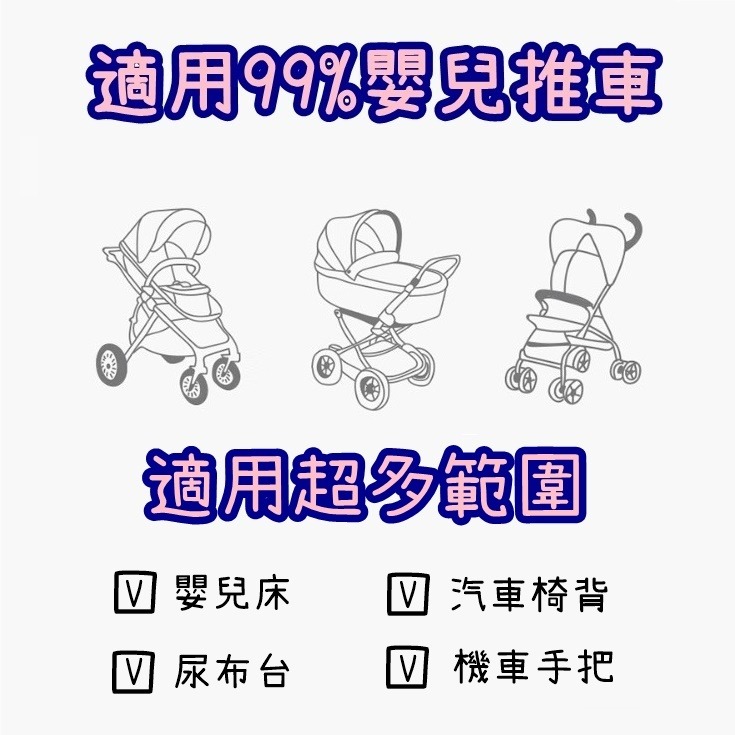 嬰兒車掛勾 多功能魔鬼氈掛勾 手推車掛勾 雙掛勾 掛勾 掛鉤 嬰兒車掛鉤 推車掛袋 寵物推車 萬用勾-細節圖5