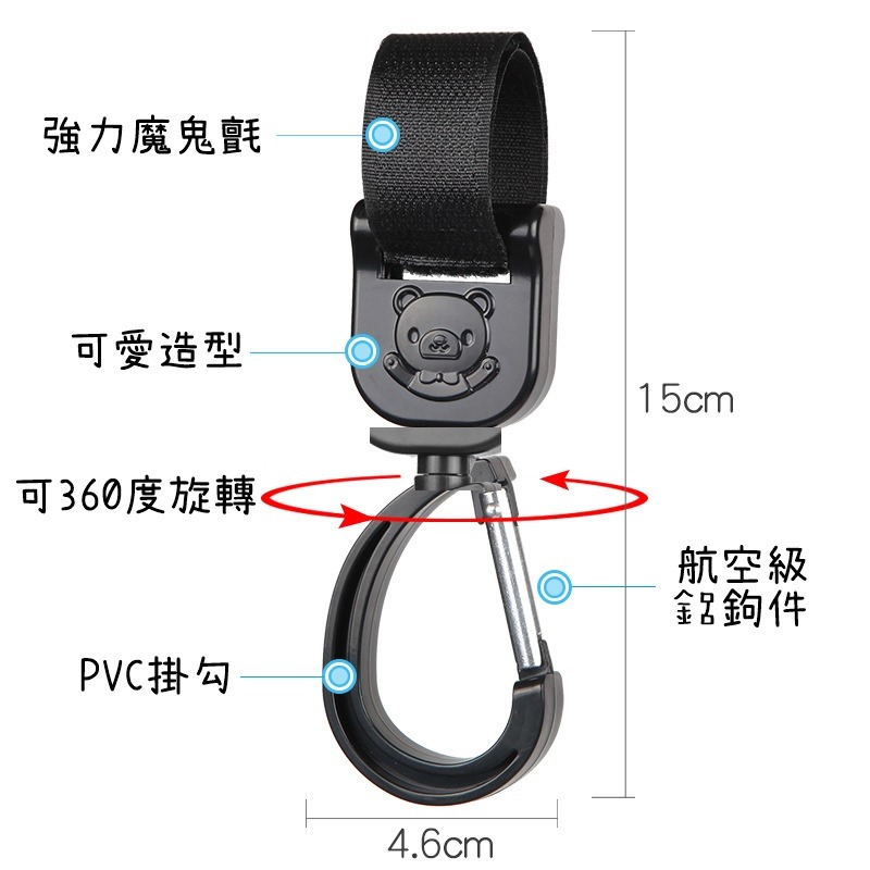 嬰兒車掛勾 多功能魔鬼氈掛勾 手推車掛勾 雙掛勾 掛勾 掛鉤 嬰兒車掛鉤 推車掛袋 寵物推車 萬用勾-細節圖6